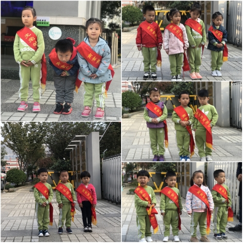 C:\Users\user\Desktop\小五班上传材料\小五班上传材料\1.礼仪接待\0 (1)_conew1.jpg